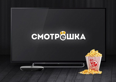 Смотрешка, Сунжа Смотрешка, Сунжа