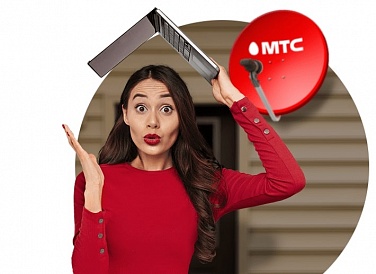 Спутниковое ТВ МТС, Сунжа Спутниковое ТВ МТС, Сунжа
